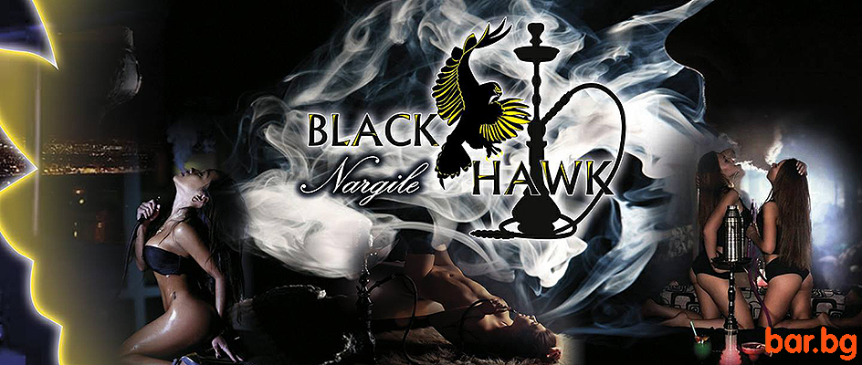 Shisha Bar & Dinner BLACK HAWK Manastirski Livadi Sofia