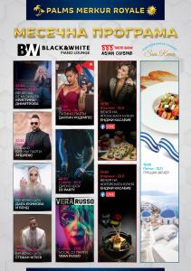 Events