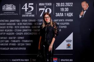 Party with IVAN TENEV