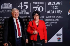 Party with IVAN TENEV