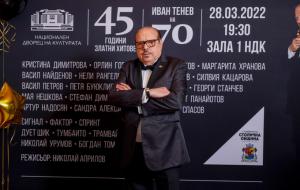 Party with IVAN TENEV