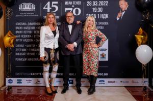Party with IVAN TENEV