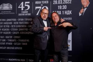 Party with IVAN TENEV