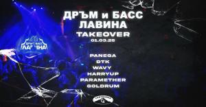 CONTRABAR Bansko Party weekend !