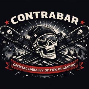 Christmas Party! Contrabar! 25.12.2025 !