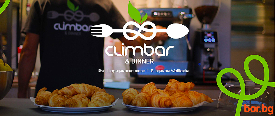 Bar & Restaurant CLIMBAR & DINNER Walltopia Sofia