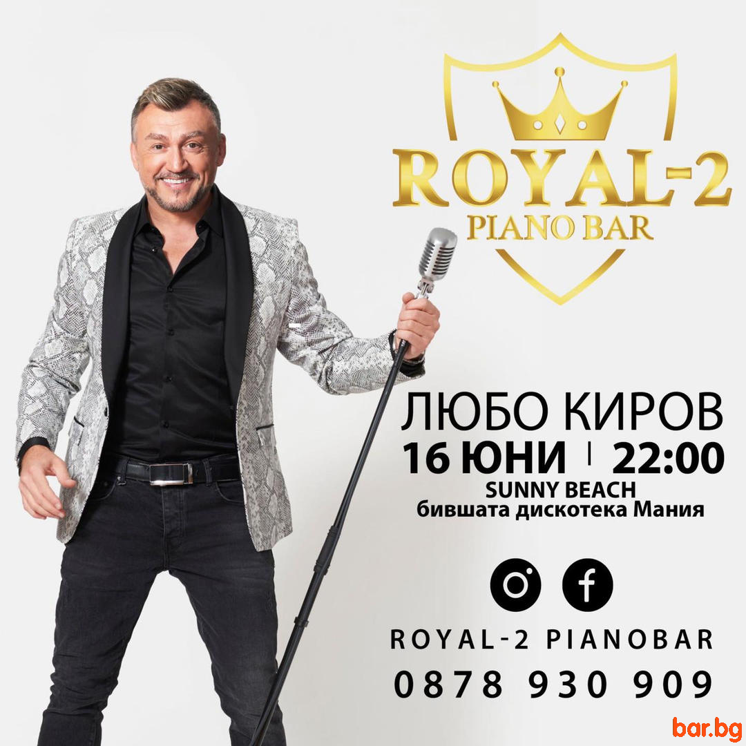 Grand Opening ROYAL-2 !