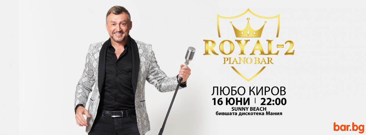 Piano Bar ROYAL-2 Sunny Beach