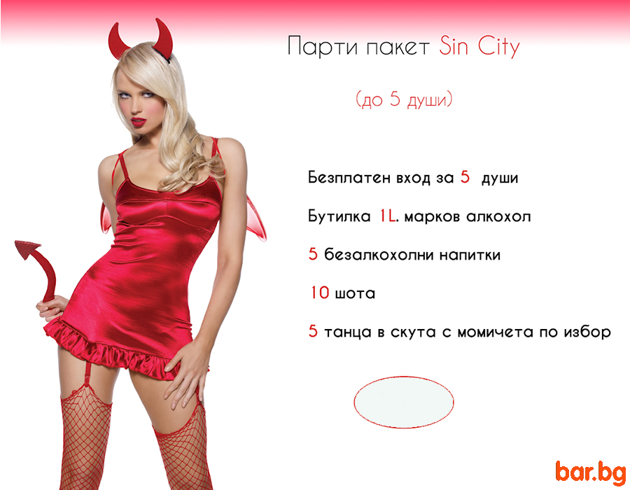 Special PROMO !