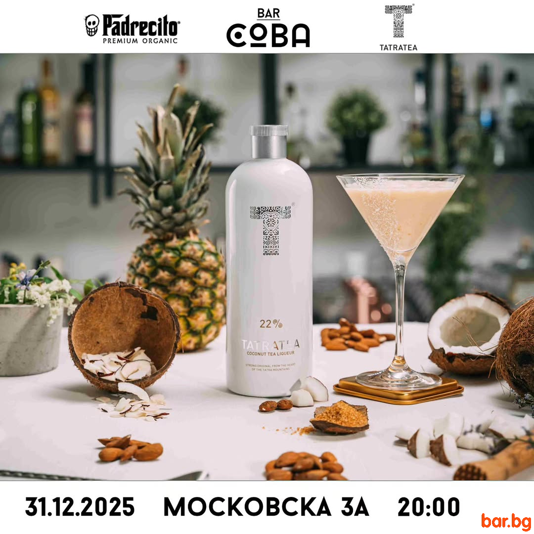 Изпращаме старата година и вдигаме наздравица за новата 2026 със специално меню за вечерта !