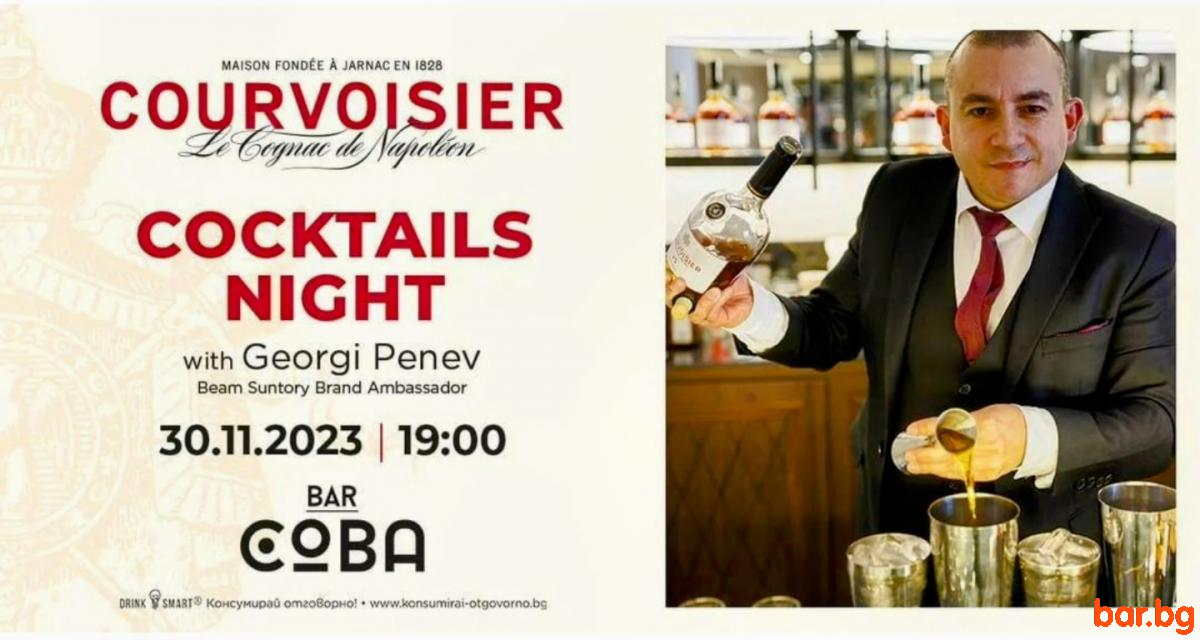 Cocktails Night with Georgi Penev !