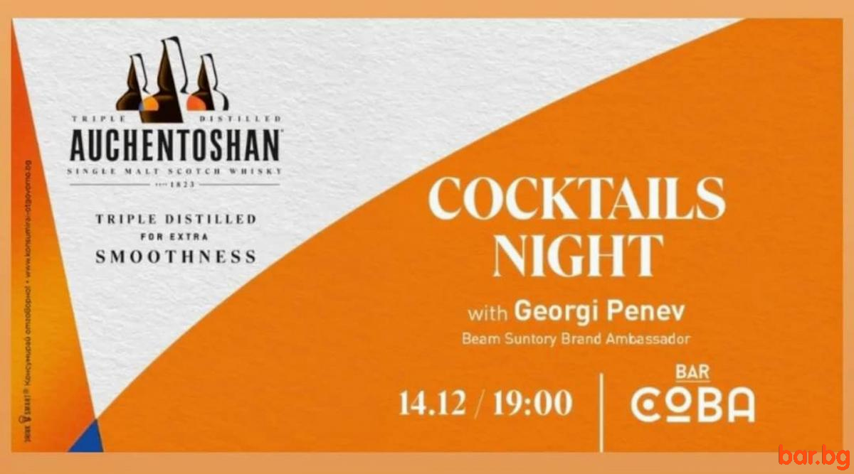 Cocktails Night with George Penev !