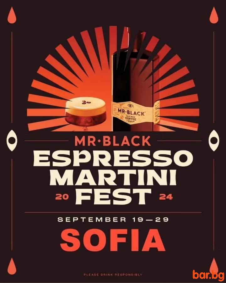 От 19.09. до 29.09. сме част от Espresso Martini Festival ! BAR COBA !