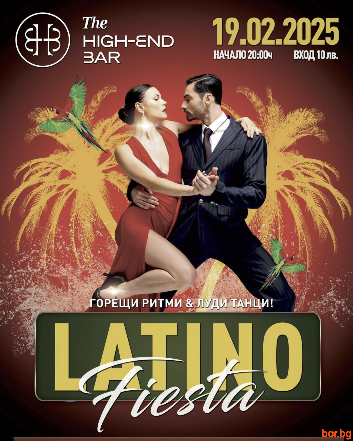 LATINO FIESTA – ГОРЕЩИ РИТМИ & ЛУДИ ТАНЦИ !