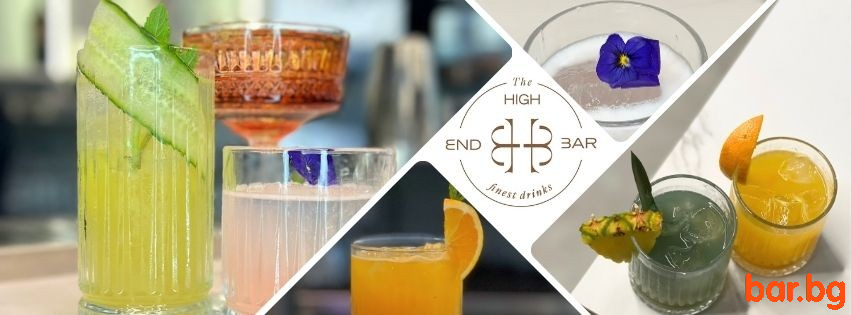 Thursday AFTERWORK Fiesta !