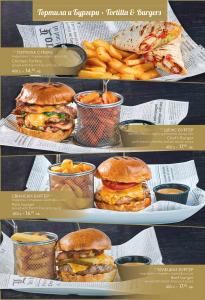 Menu SUMMER 2024