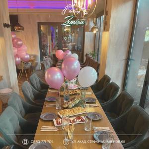 Your Dream Party !