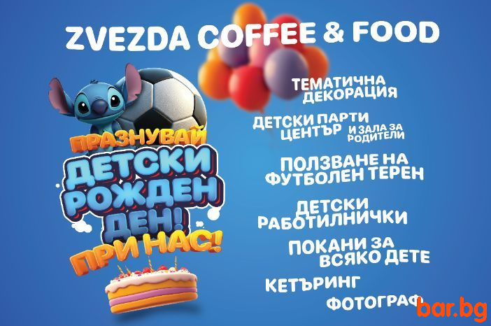 ZVEZDA Coffee & Food Burgas