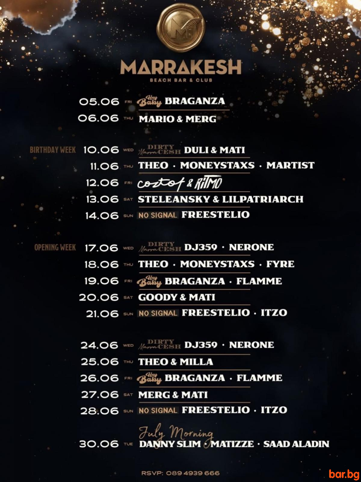 Marrakesh Club - ПЪРВАТА МЕСЕЧНА ПРОГРАМА ЗА СЕЗОН 2026 Е ТУК! 