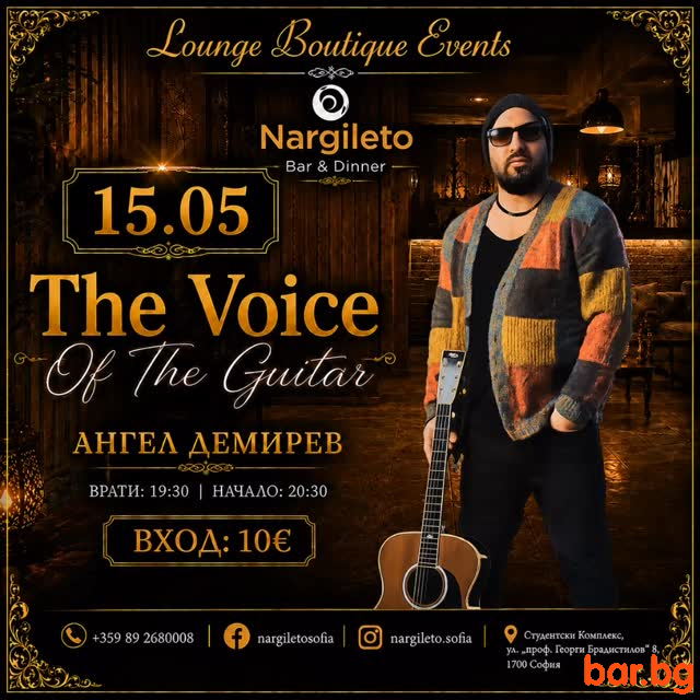 Nargileto Sofia - Angel Demirev - “The Voice of the Guitar” LIVE