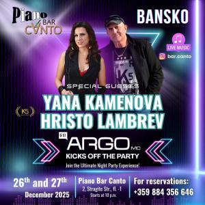 OPENING SEASON PARTY at Piano Bar CANTO – Bansko !