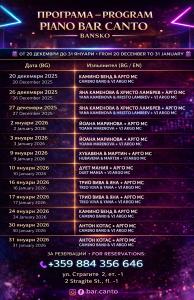 Live Events 12.-01.2026
