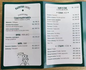 Menu STRACCIATELLA