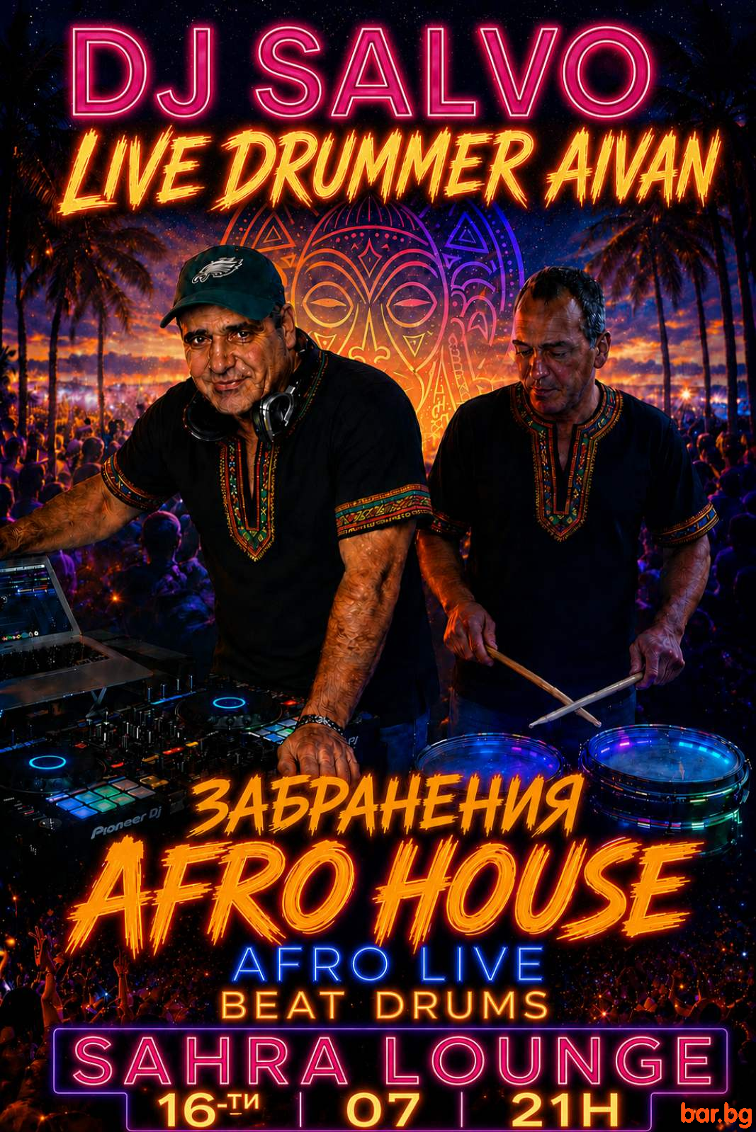 SAHRA LOUNGE - AFRO HOUSE PARTY с DJ SALVO !