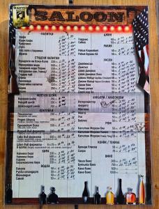 BBQ Menu