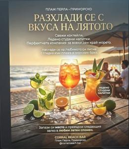 Cocktails